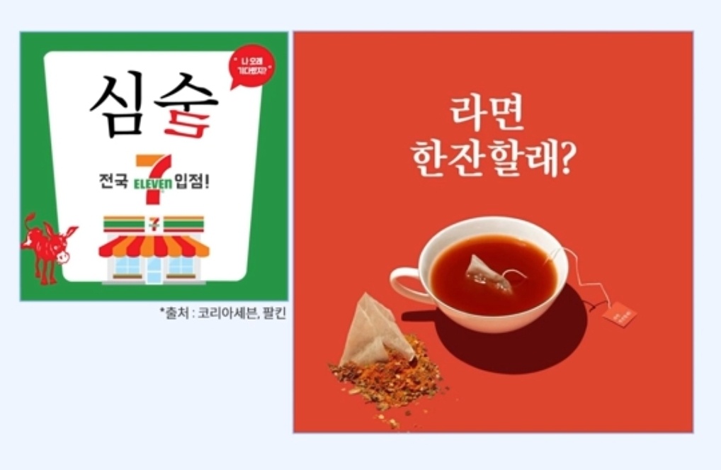 비틀기의 실제 사례 사진들