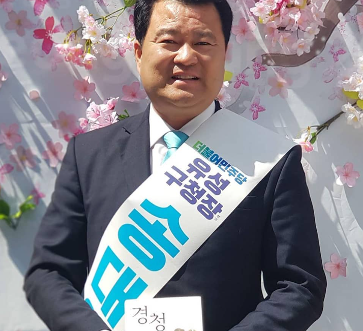 대전시의회 송대윤