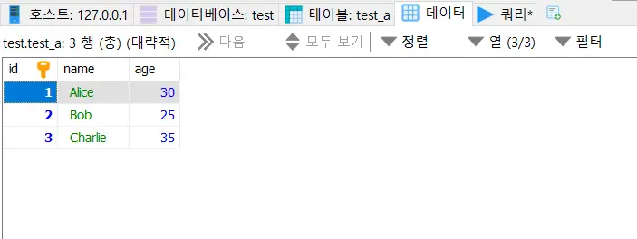 데이터 복원