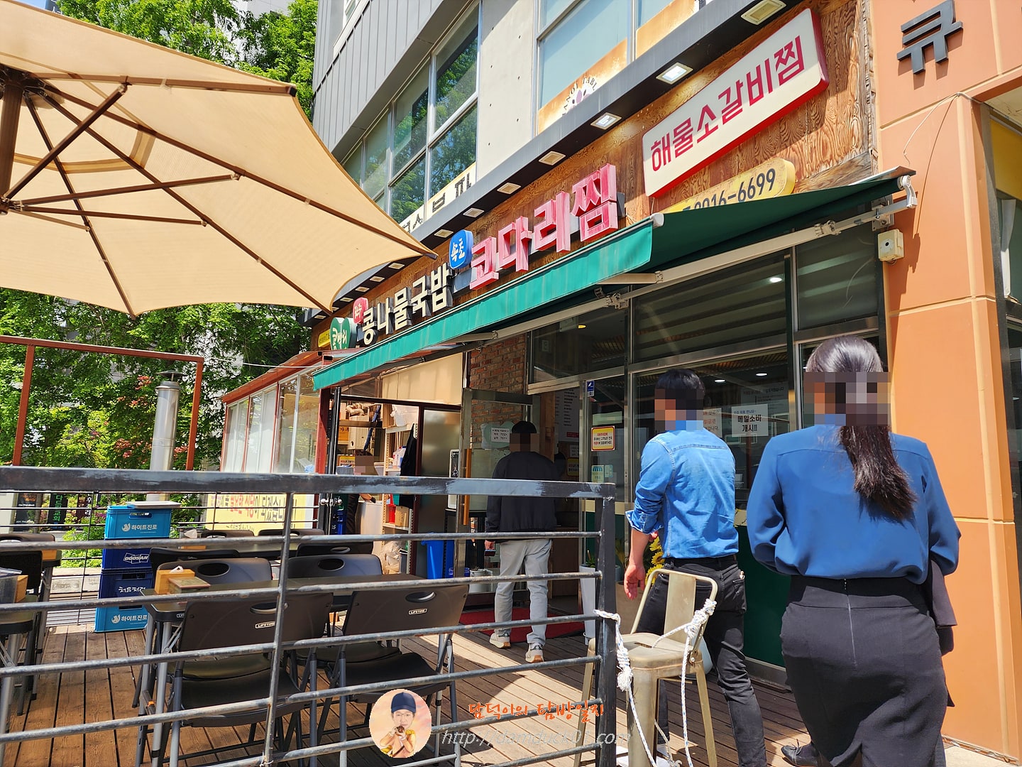 콩뿌리전주콩나물국밥속초코다리찜 서판교점