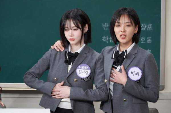 비비 나경 트리플에스