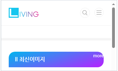 티스토리 북클럽 스킨 헤더 수정하기