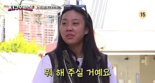 지구오락실3 이영지 vs 나영석, 10분 100만 뷰 대결! PD를 발끈하게 만든 한 마디