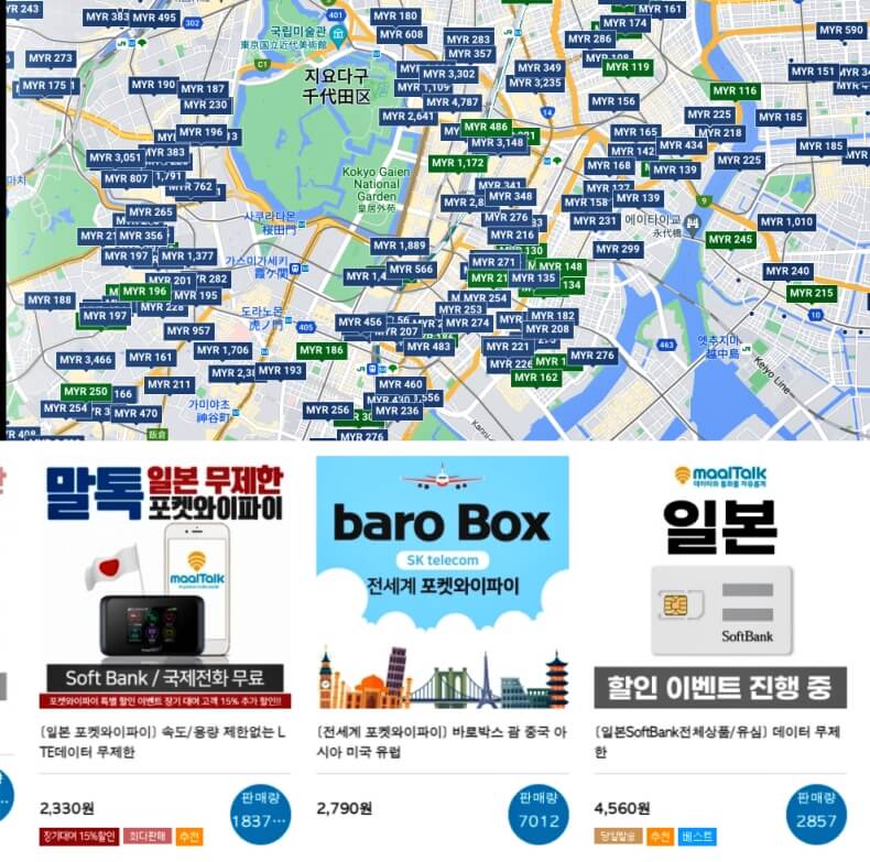 도쿄-유- 호텔-가격