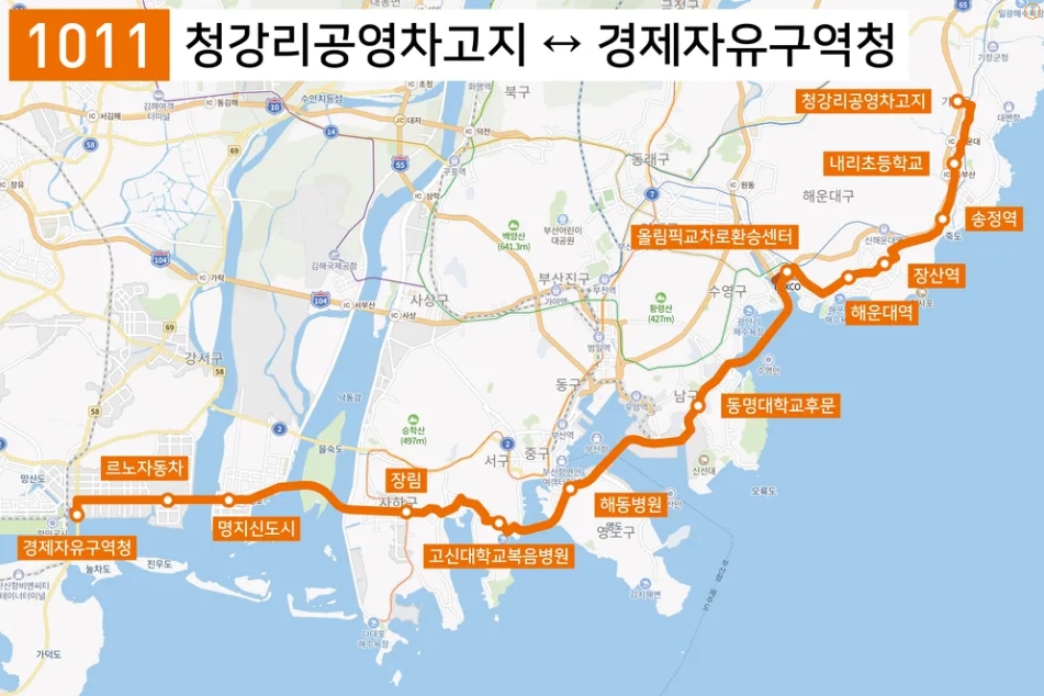 부산 1011번 버스 노선도