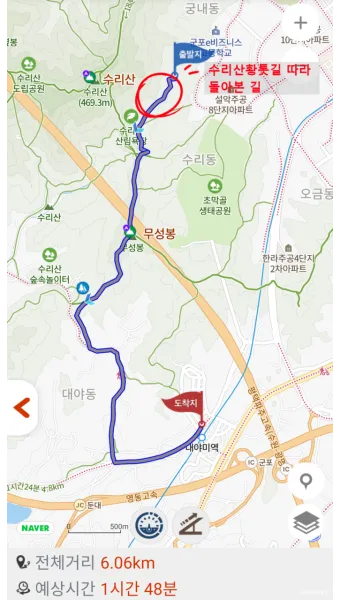 수리산 등산코스 추천 태을봉과 관모봉 완전 탐방 가이드_13
