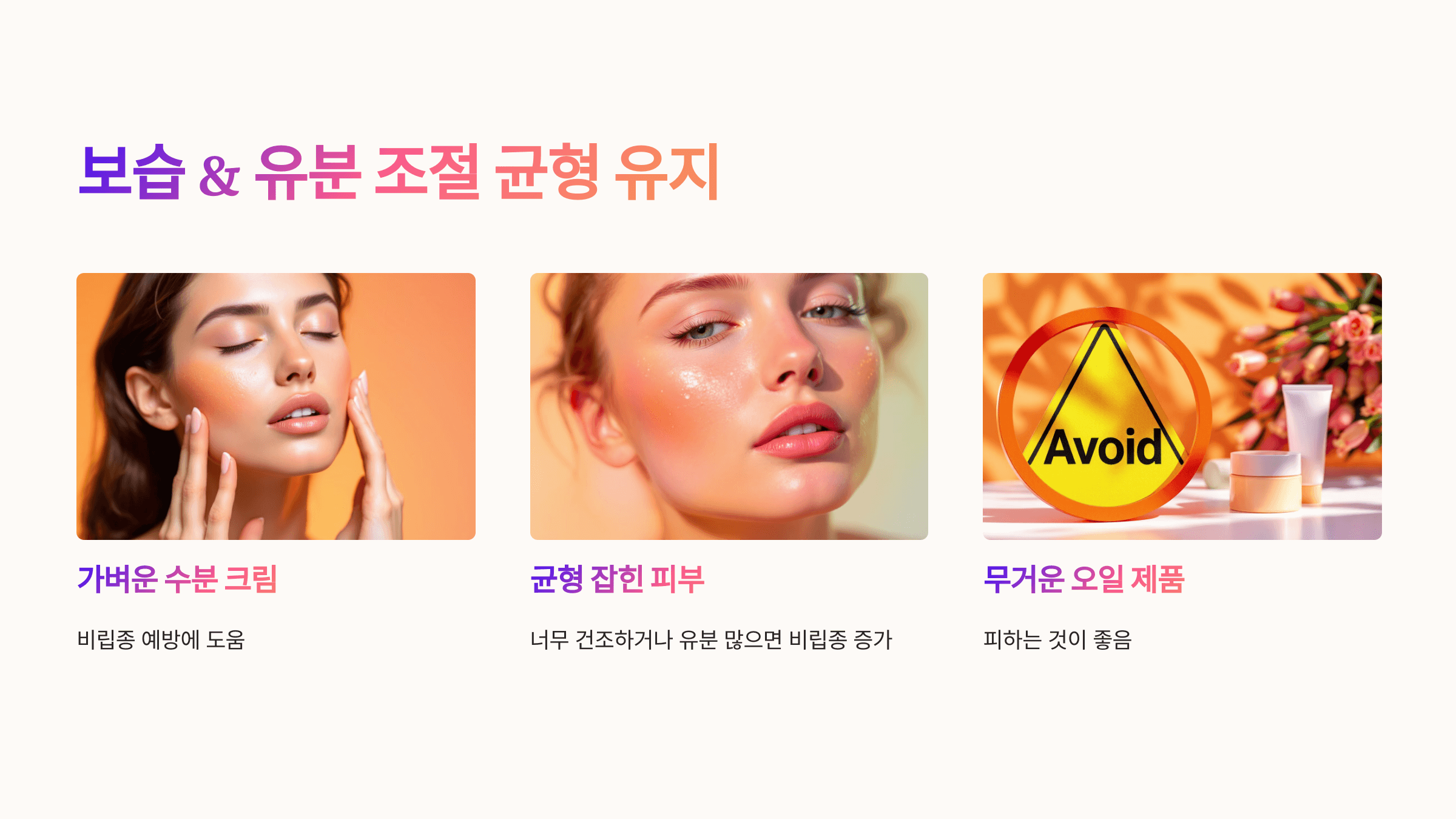 비립종과 관련된 사진입니다.