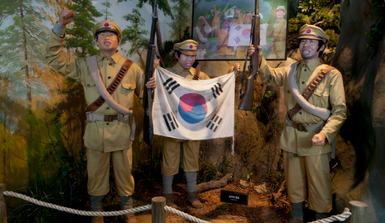 천안 독립기념관