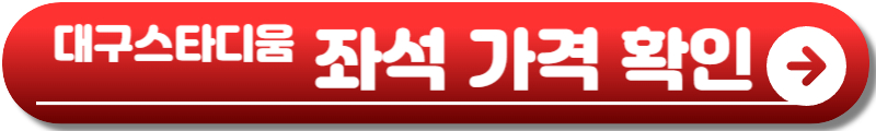 바르셀로나 내한