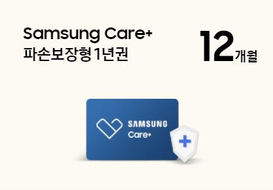 갤럭시S22 삼성닷컴