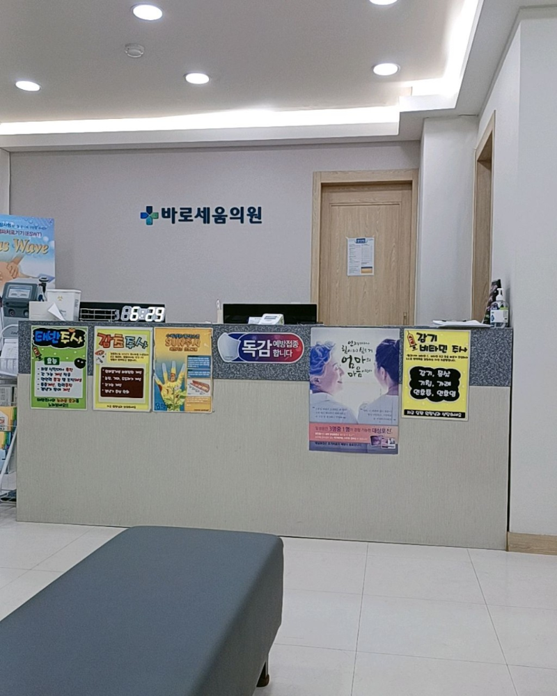 권선구 금곡동 정형외과 유명하고 잘하는 곳 추천 TOP 5