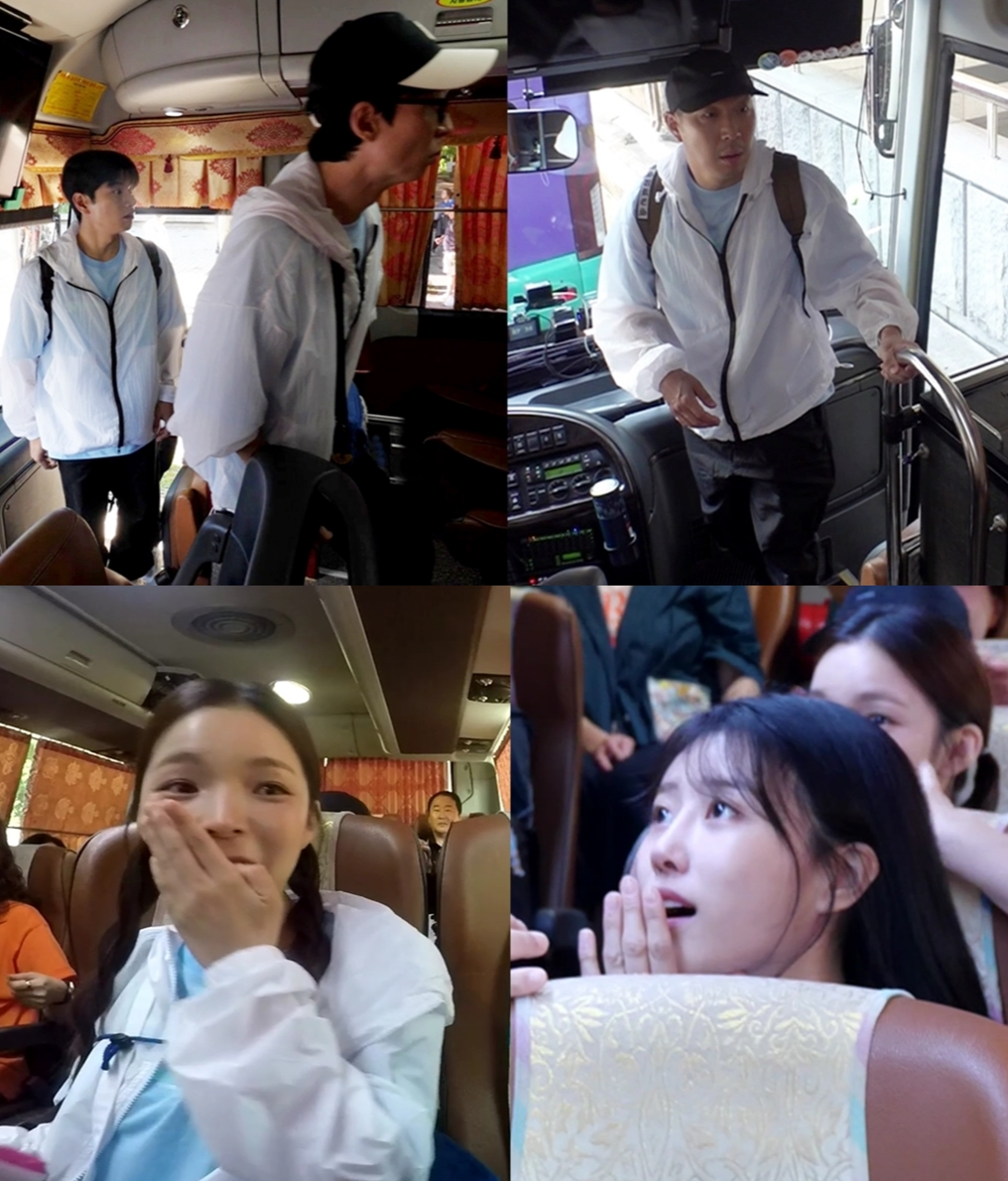 놀면뭐하니