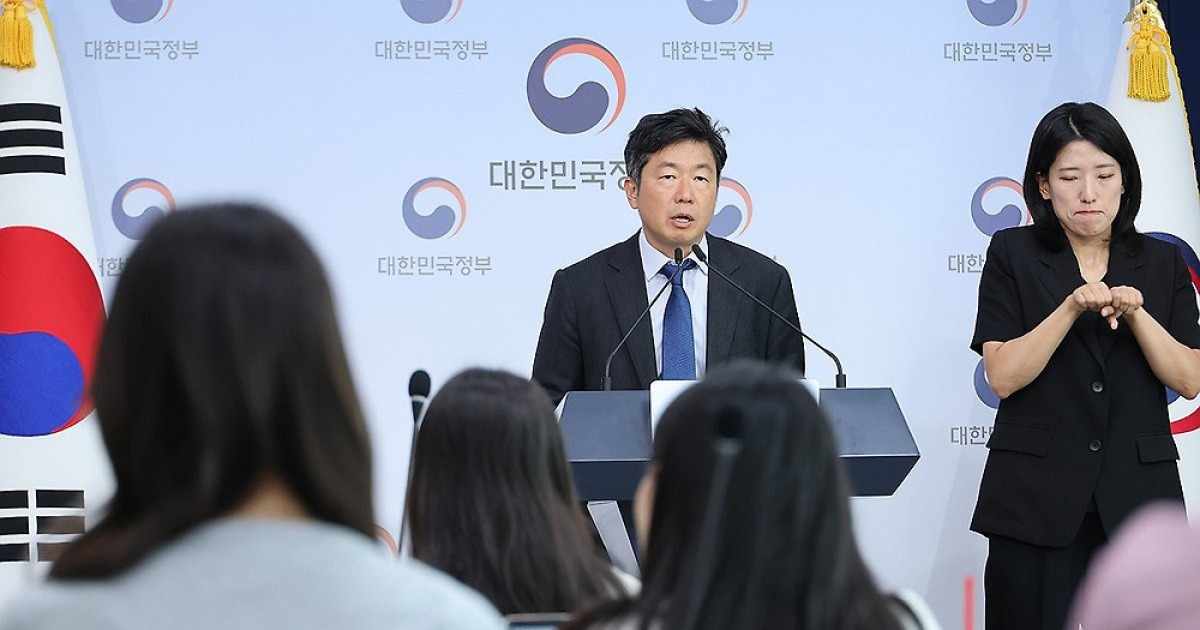 기후부 재생에너지 대책