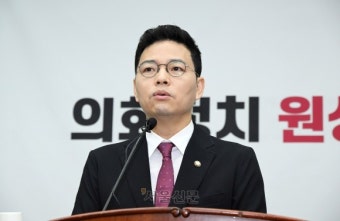 백종원 방지법 국민의힘 발의