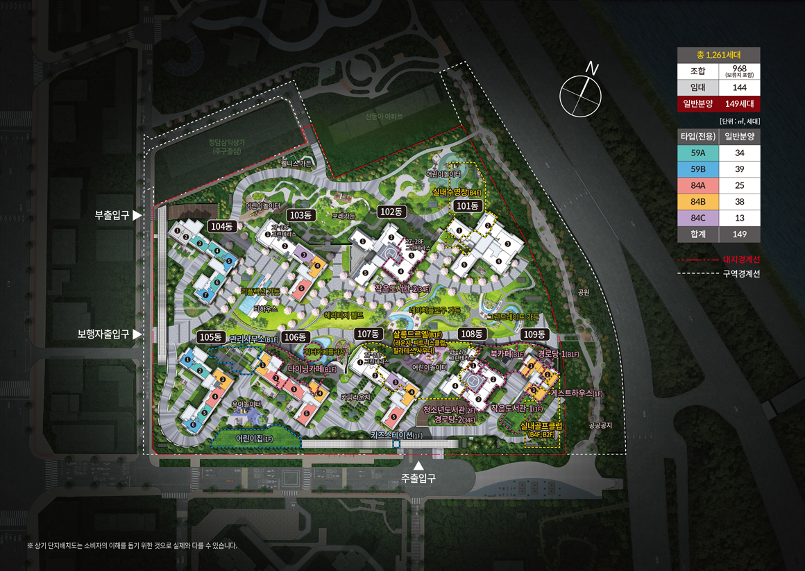 청담 르엘 단지배치도