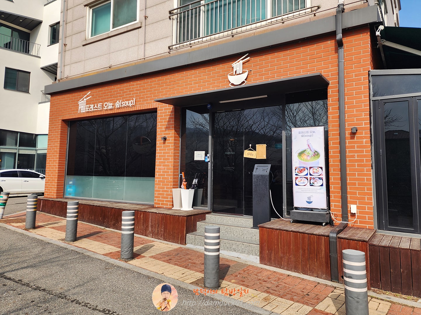 포레스트오늘숲 서판교점 ( 2024년 02월 13일 사진)