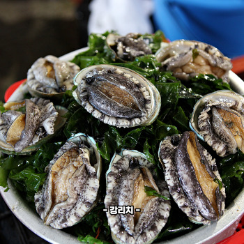 전복 손질하는 법