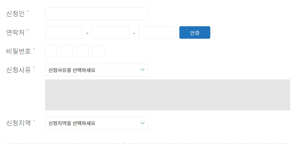 내 PC 돌보미 서비스