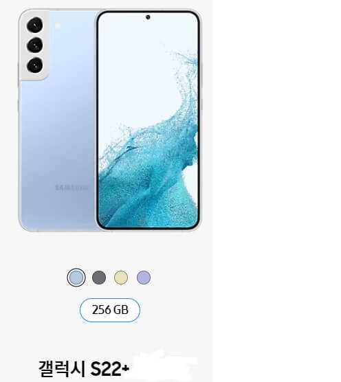 갤럭시폰-갤럭시언팩