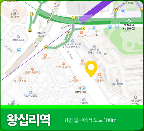 공식 셔틀버스 탑승 위치