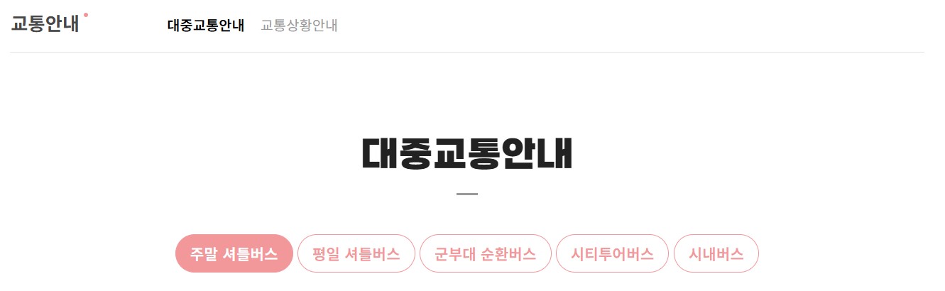 2025 진해 군항제 벚꽃 축제 명소 지도 다운로드