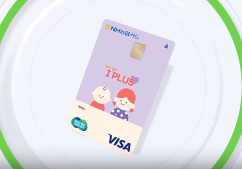 경기아이플러스카드