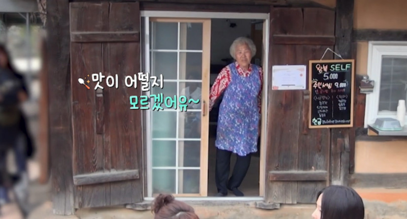 남겨서뭐하게 아산 밥 주는 민박집 시골밥상