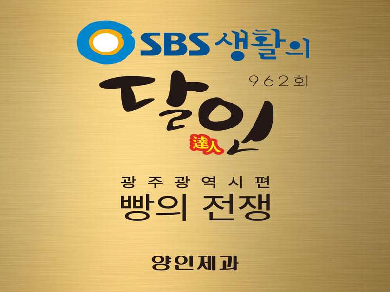 3.2 고객 맞춤형 서비스