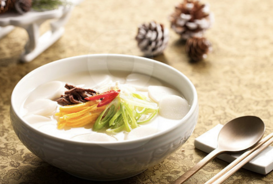 설 떡국