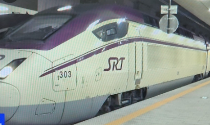 2025 SRT 설날 기차표 예매일정