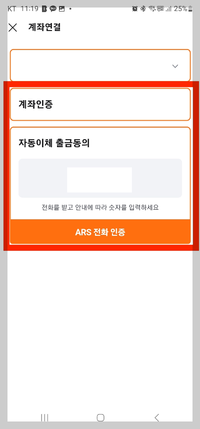 당근페이 사용법