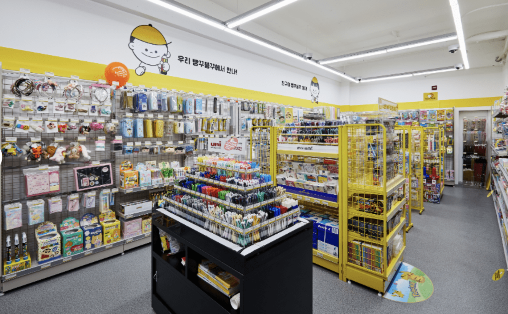 빵꾸똥꾸문구야 내부 인테리어