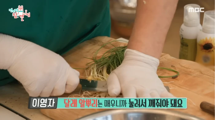 전참시-이영자-달래장