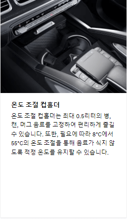 벤츠 GLS 페이스리프트 400d 580 4matic 가격 카탈로그