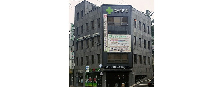 인천 남동구 고지혈증