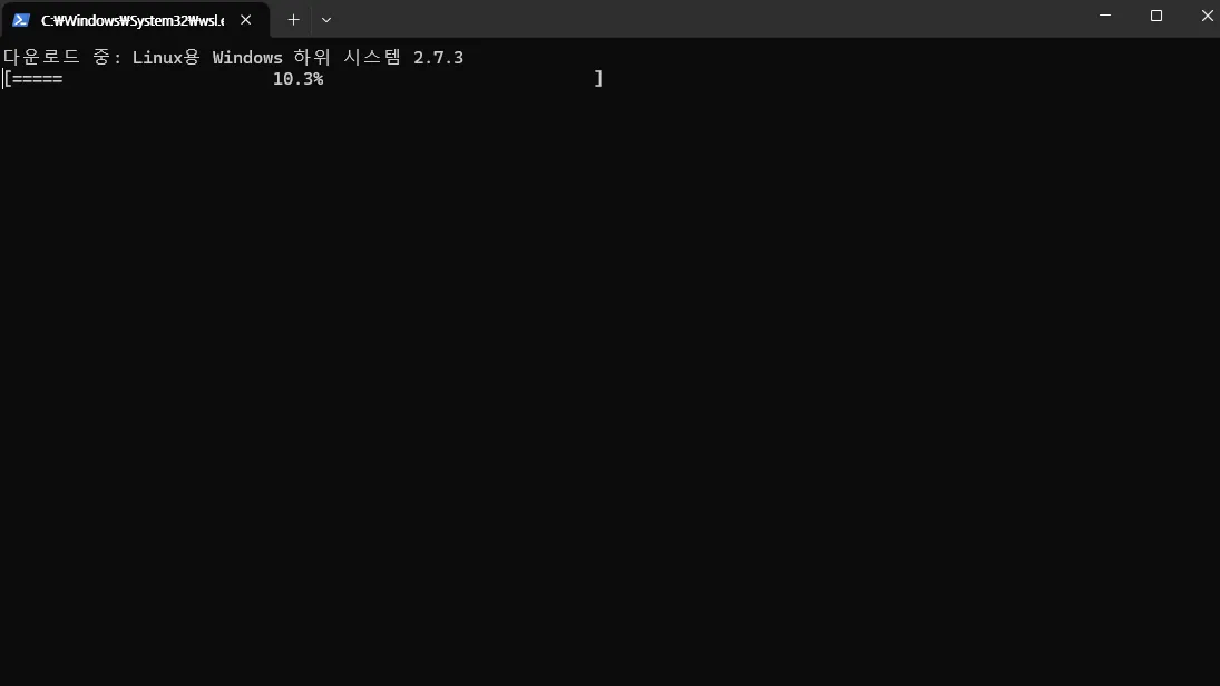 Docker 실행 Windows PowerShell