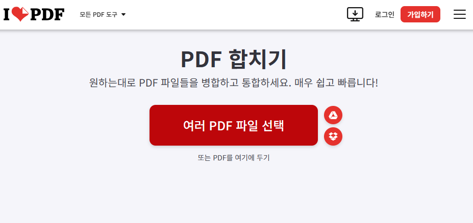 I-LOVE-PDF