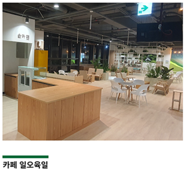 가리왕산 케이블카