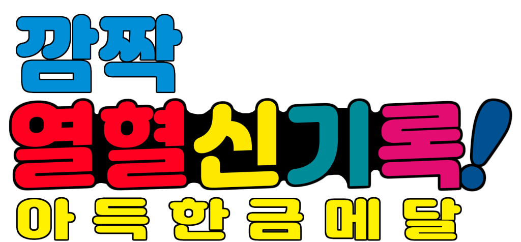 첫 번째 이미지 설명