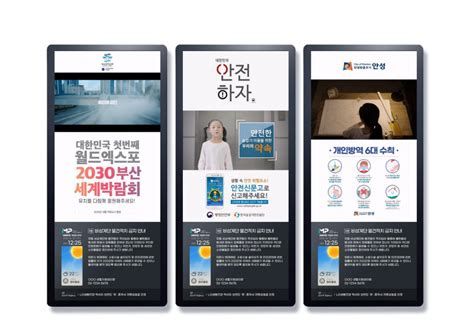 엘리베이터 영상 광고