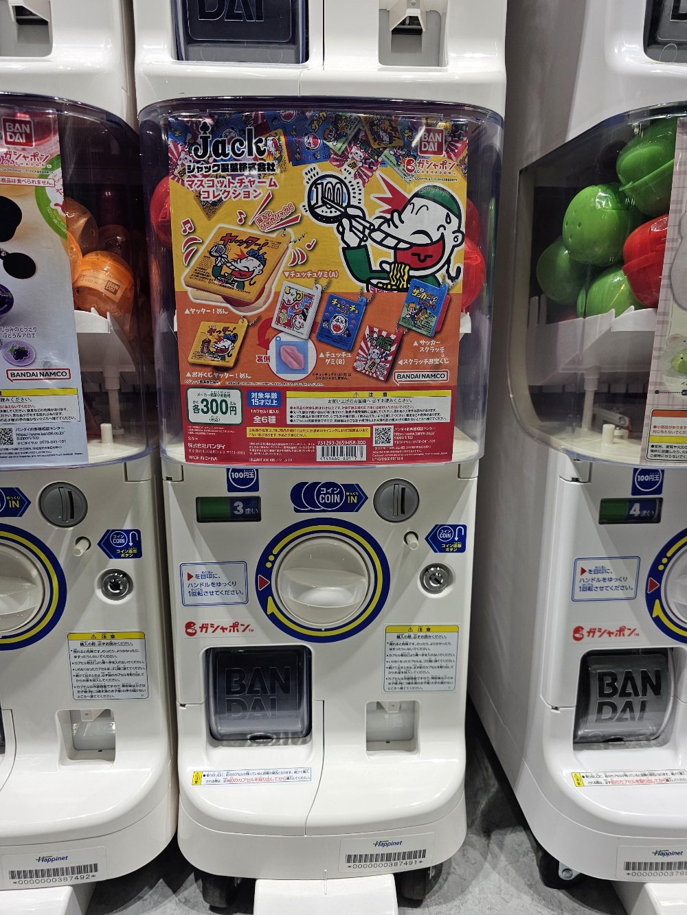 이케부쿠로 선샤인시티 반다이남코 크로스 스토어 가샤폰