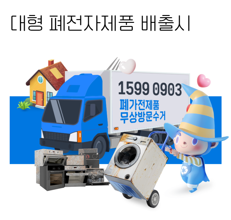 아로스 팝업