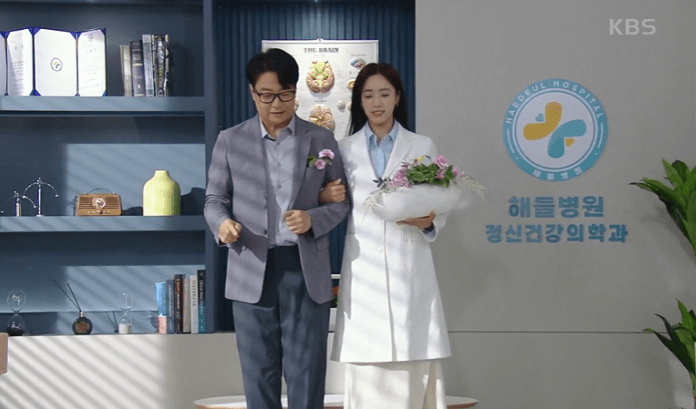 수지맞은 우리 무료 다시보기