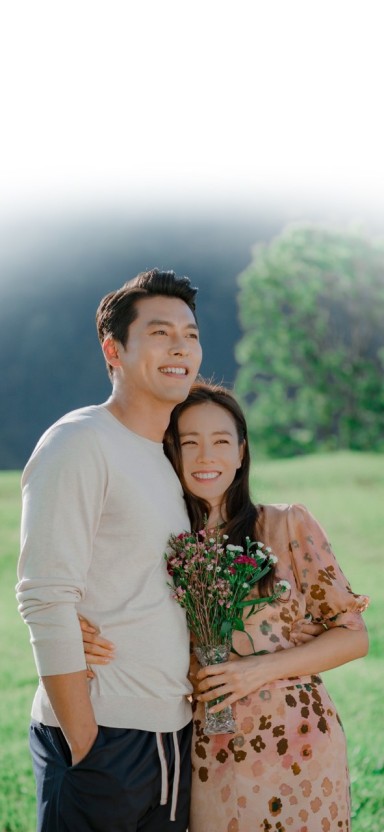 사랑의 불시착 손예진 현빈