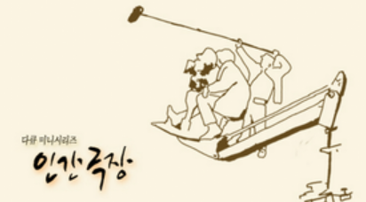 kbs 온에어 생방송 무료 티비 시청