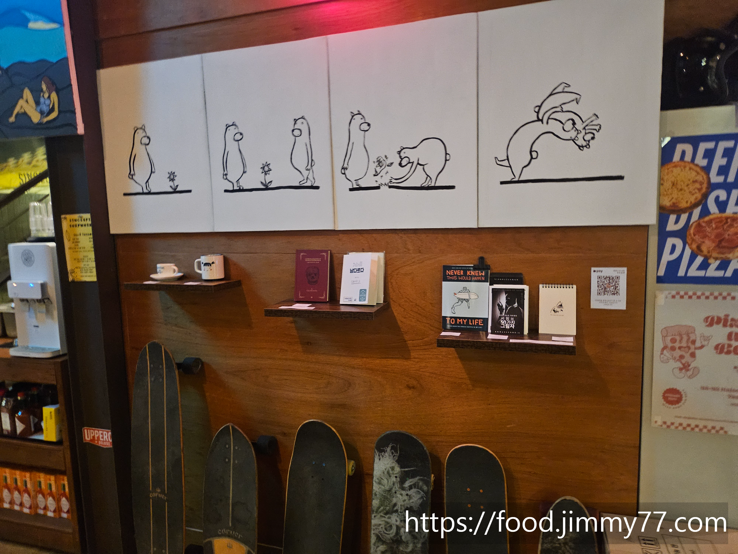 싱글핀 에일웍스