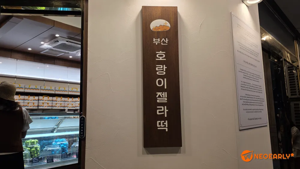 부산에서는 제법 인기가 있다고 하던데...
