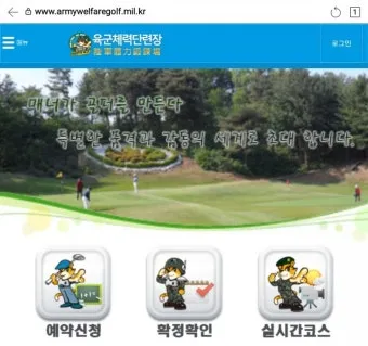 육군체력단련장 논산 창공대체력단련장 위치 및 시설 이용 정보_6
