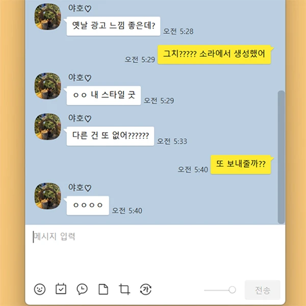 상태-표시-비활성화