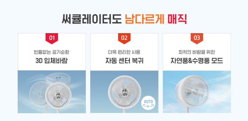 서큘